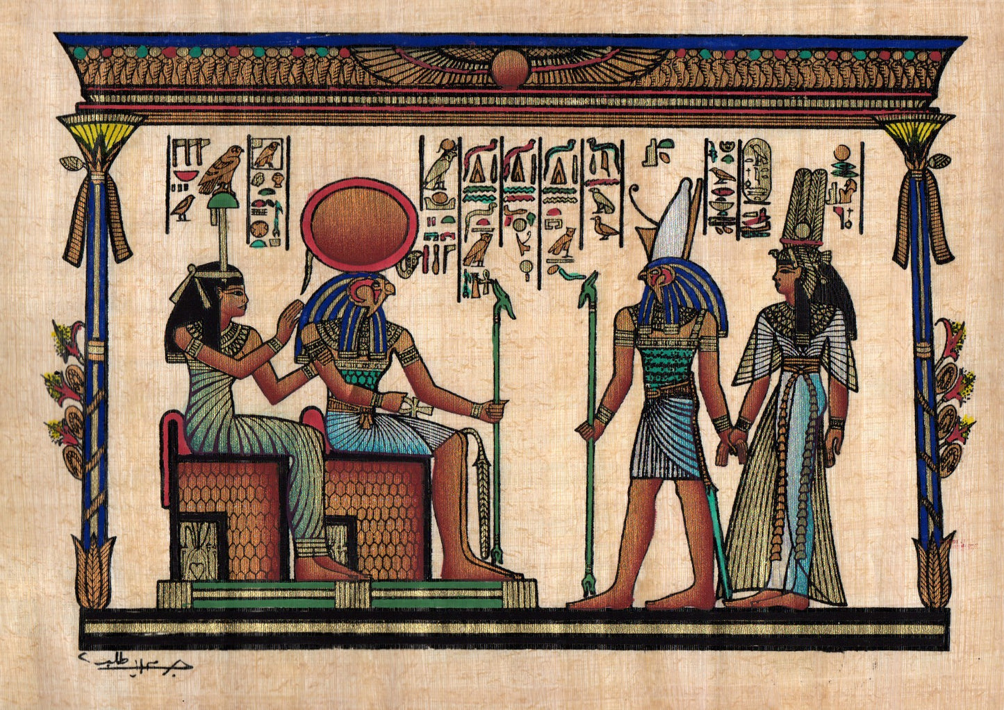 Egyptian papyrus art depicting Amentet, Re-Horakhty, Horus, and Nefertari