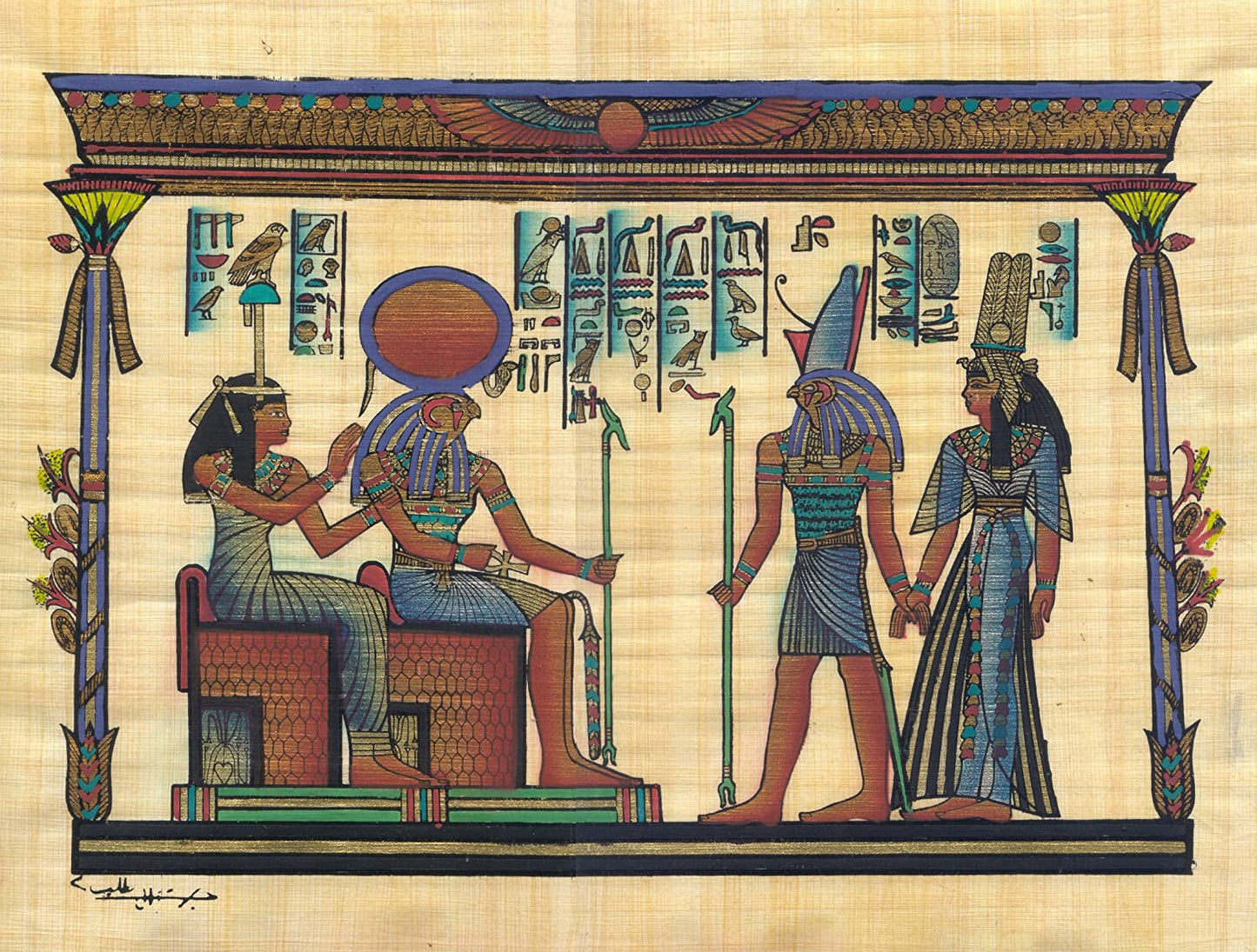 Egyptian Papyrus Art featuring Amentet, Re-Horakhty, Horus, and Nefertari