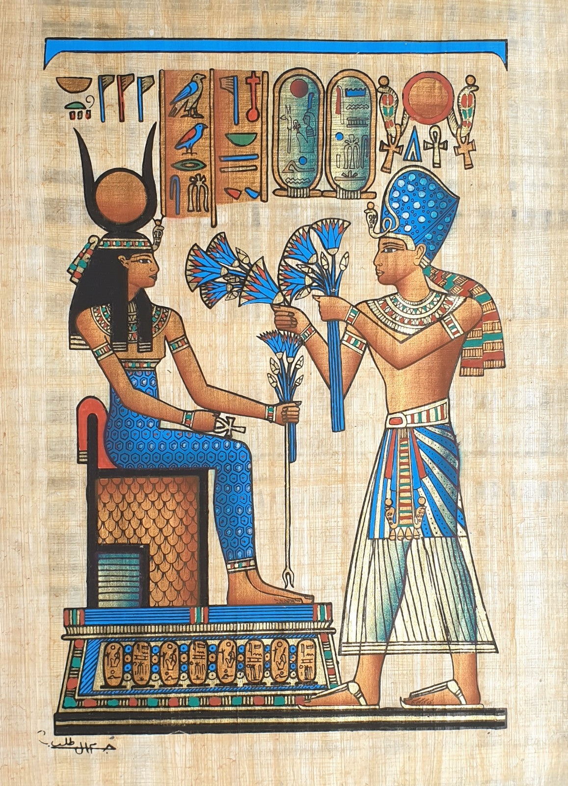 Egyptian Papyrus Painting of Ramesses II Offering to Hathor