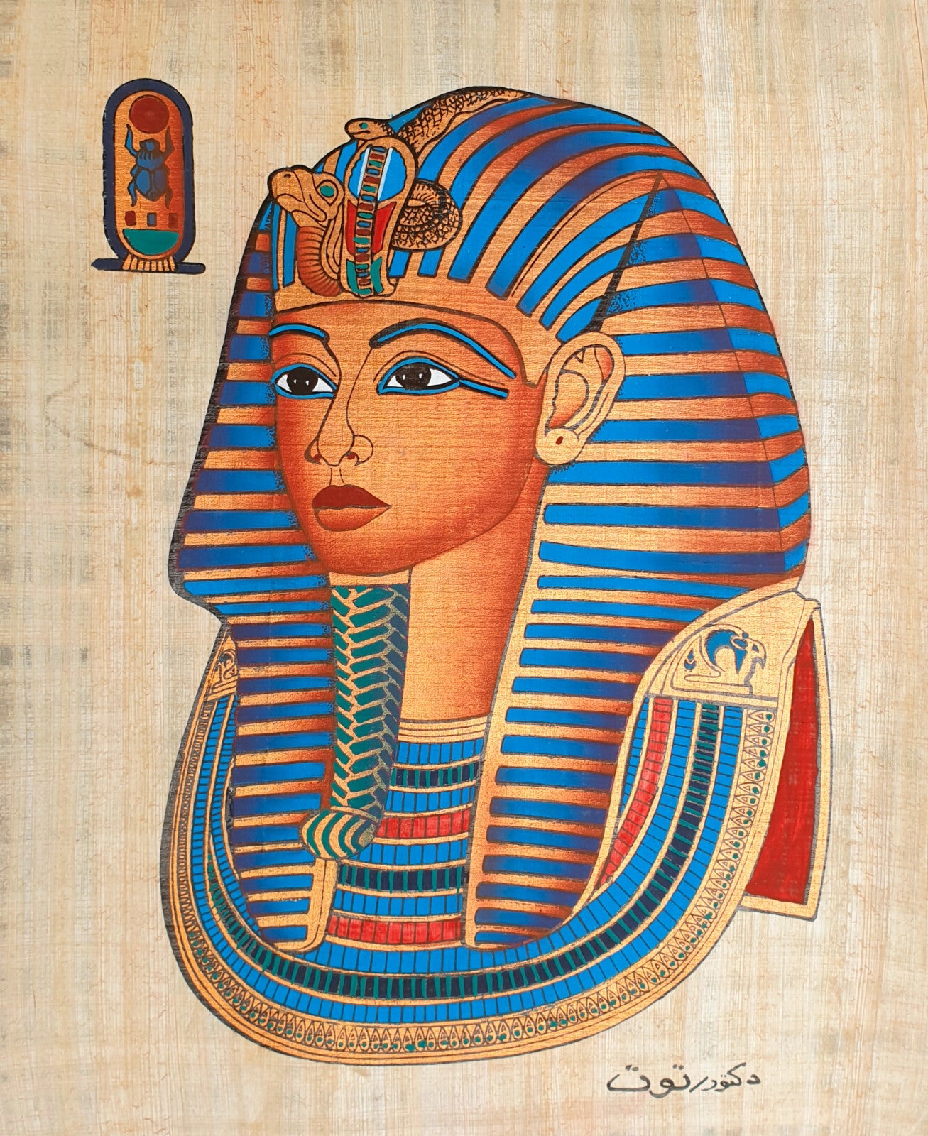 Egyptian Papyrus Painting of the Mask of Tutankhamun